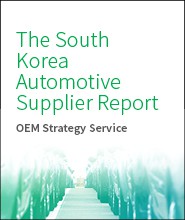 The South Korea Automotive Supplier Report